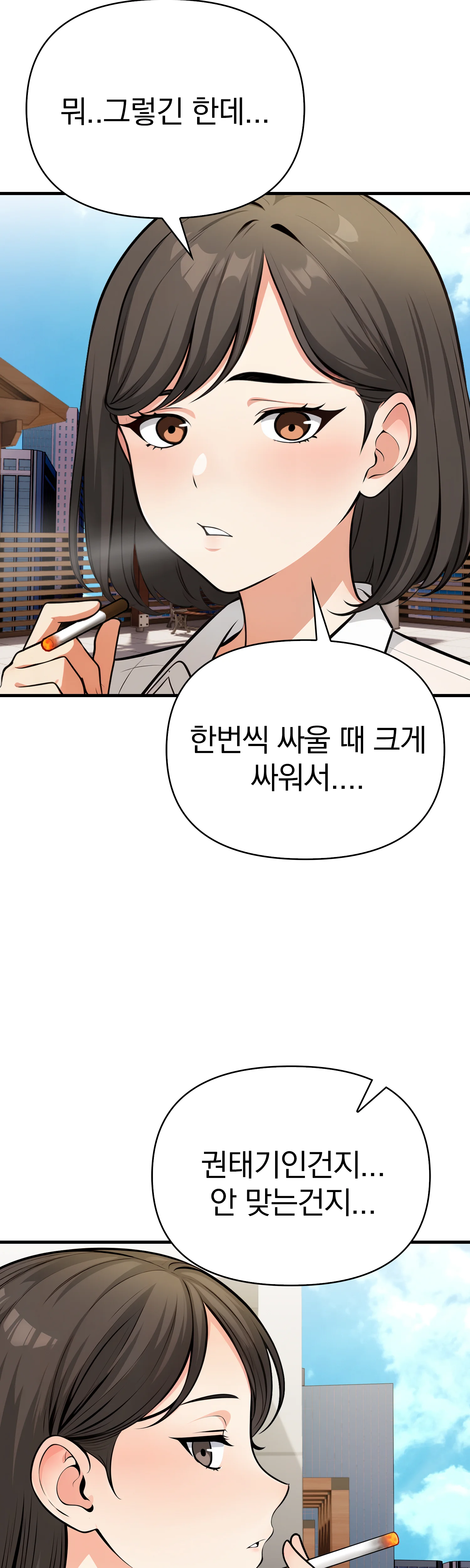 1화 22